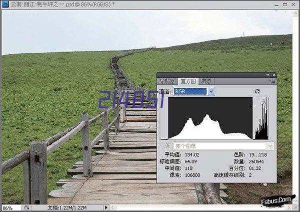 贺州市勘察测绘研究院有限公司梧州分公司