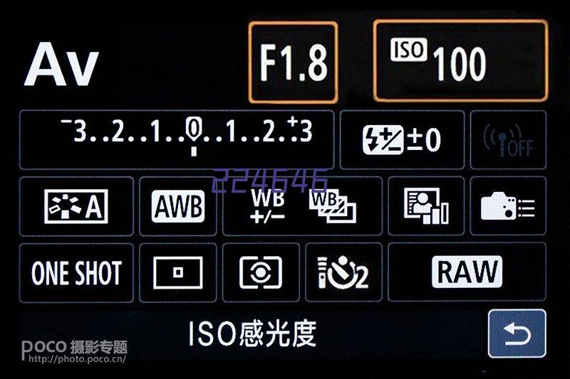 滤光片光学密度OD值与透过率对照表