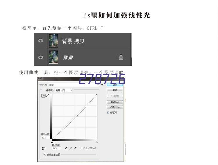 成都慧晶机械设备有限公司