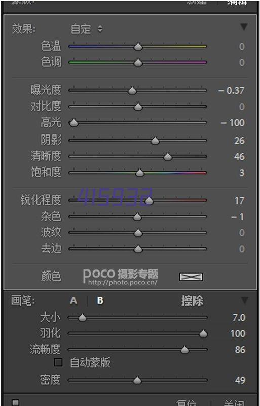 秘制炸酱热干面加盟 