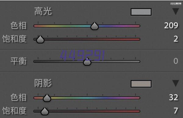 三网室分设计施工一体化