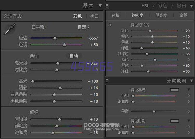 SG系列工程螺杆空压机 