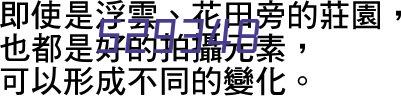 深圳市田科信息技术有限公司