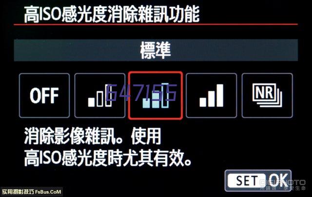 江苏君盟&江苏铭勋律师事务所2020年棒球团建活动