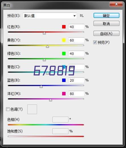 上海日月光伯爵居写字楼招商电话