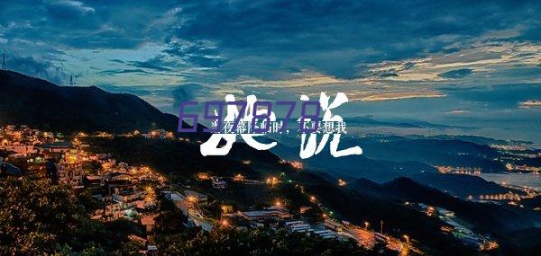 茅台集团VR全景/宣传片视频